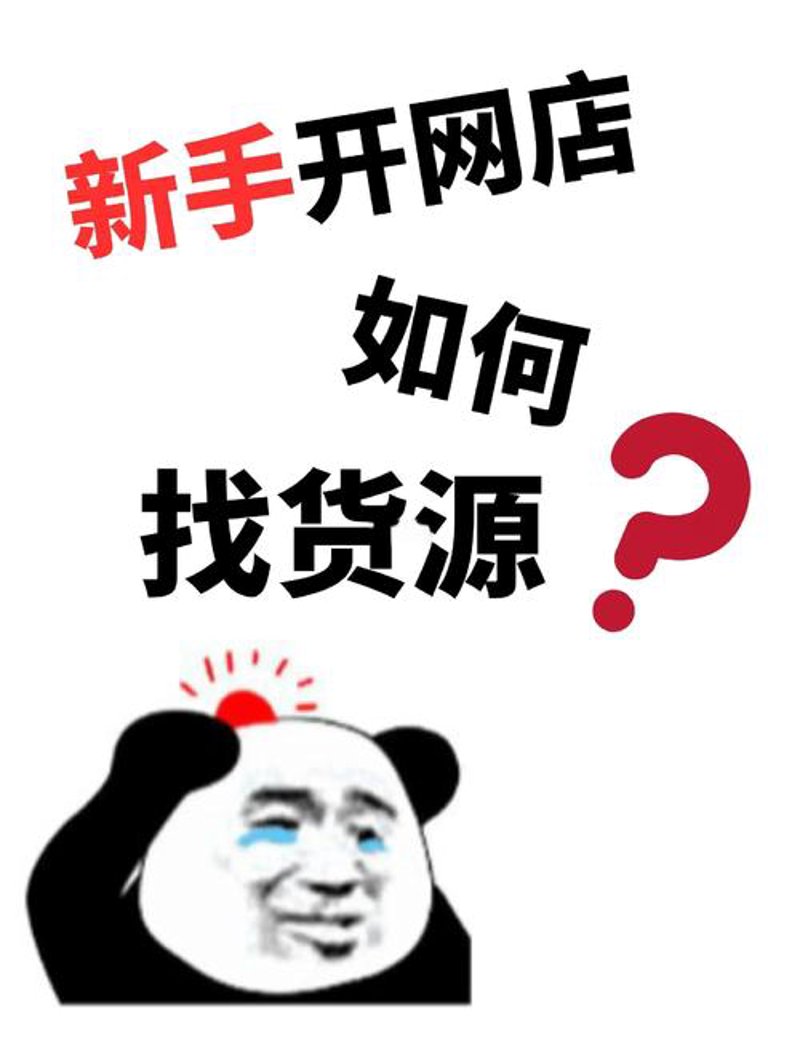 家居用品批发行业观察:市场趋势与未来机遇
