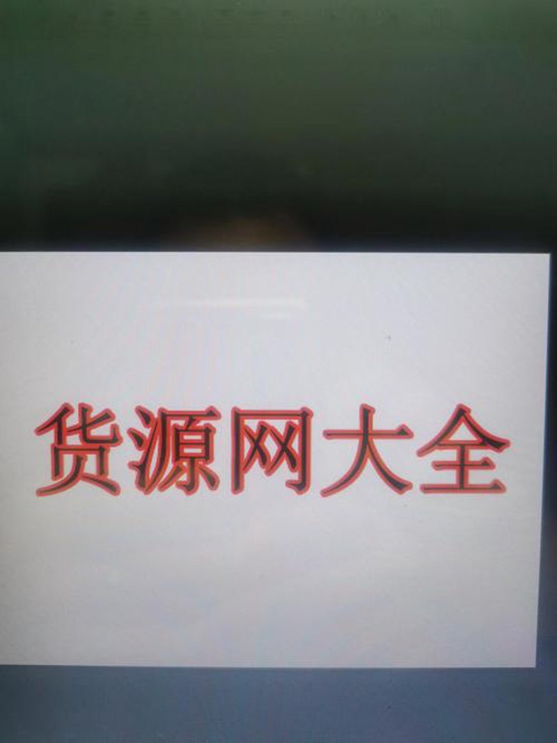 家居用品批发行业的风向标